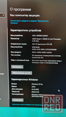 Игровой компьютер Донецк - изображение 2