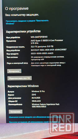 Игровой компьютер Донецк - изображение 4