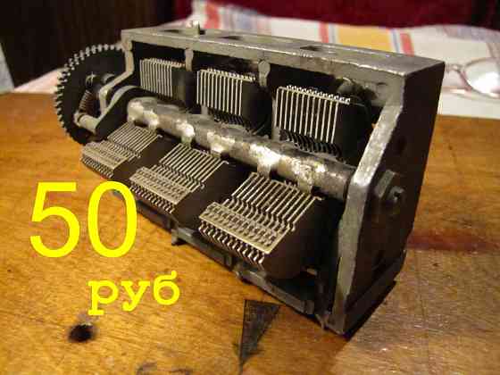 переключатели Макеевка