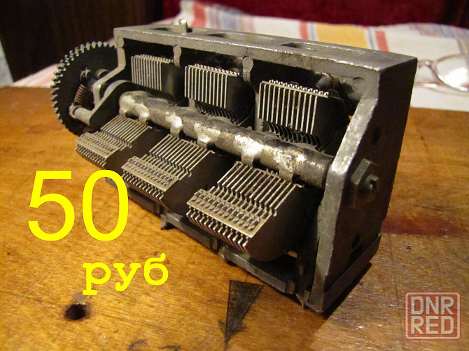 переключатели Макеевка - изображение 2