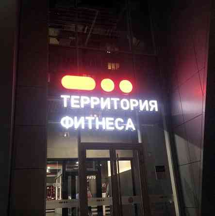 Рекламные вывески в Ростове-на-Дону заказать для бизнеса недорого Ростов-на-Дону