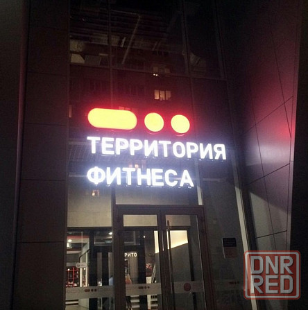 Рекламные вывески в Ростове-на-Дону заказать для бизнеса недорого Ростов-на-Дону - изображение 5