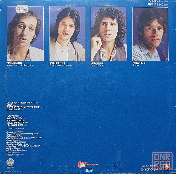 Виниловая пластинка LP "Dire Straits" -"Communique" Донецк - изображение 2