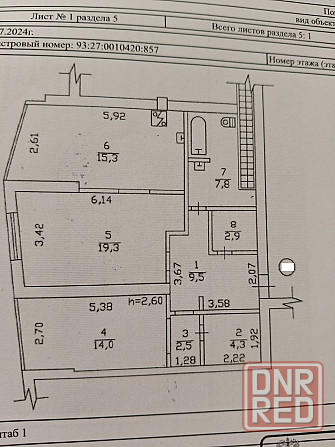 Продам! Новинка! жк Европейский Северный Донецк - изображение 4