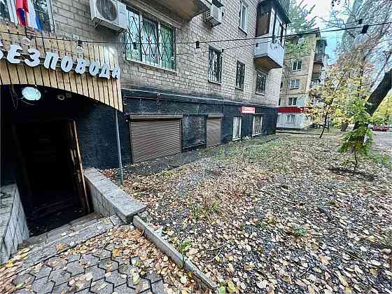 Сдаётся полуподвальное помещение свободного назначения Донецк