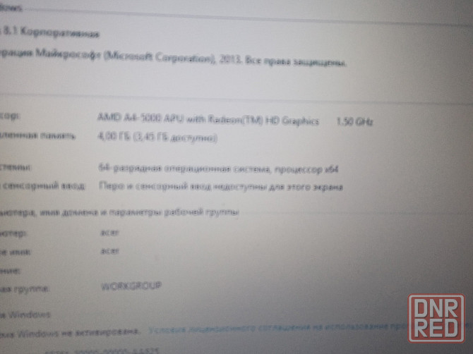 Продам 4 ядерный ноутбук 9500р. Донецк - изображение 4