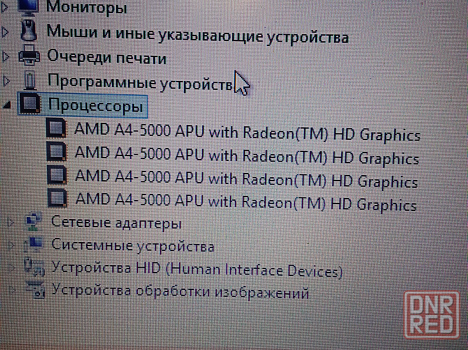 Продам 4 ядерный ноутбук 9500р. Донецк - изображение 5