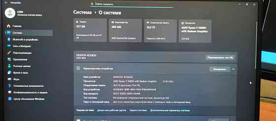 Продам ноутбук Honor D16 MagicBook Енакиево