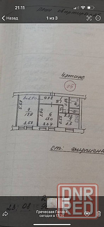 2-к квартира ул. Греческая 34а Мариуполь - изображение 5