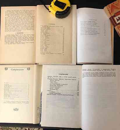 Детские книги, сказки Шарль Перро, бажов, Киплинг Макеевка