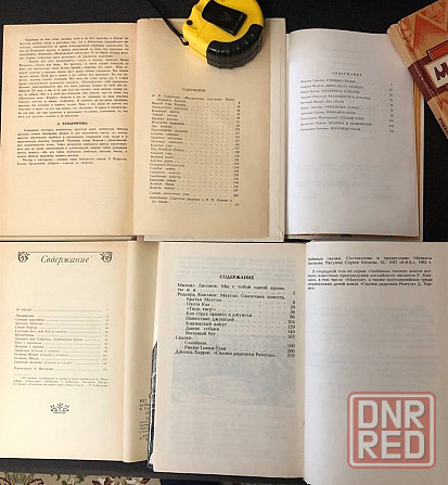 Детские книги, сказки Шарль Перро, бажов, Киплинг Макеевка - изображение 2