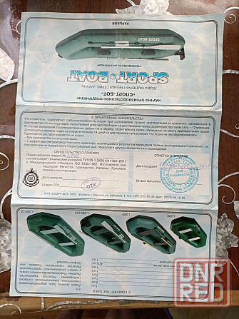 Продам лодку Макеевка - изображение 3