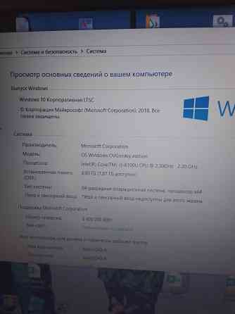 игровой бюджетный ноутбук Горловка