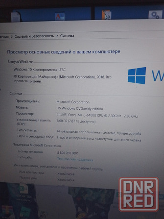 игровой бюджетный ноутбук Горловка - изображение 4