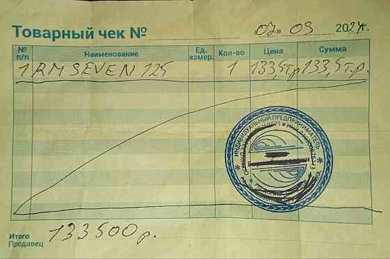 Пит байк RM seven Макеевка