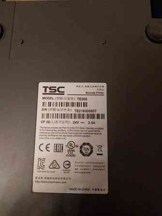 Термопринтер TSC TE 200 Донецк