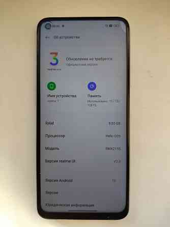 Realme 7 8/129 Донецк
