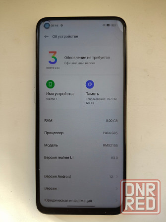 Realme 7 8/129 Донецк - изображение 2