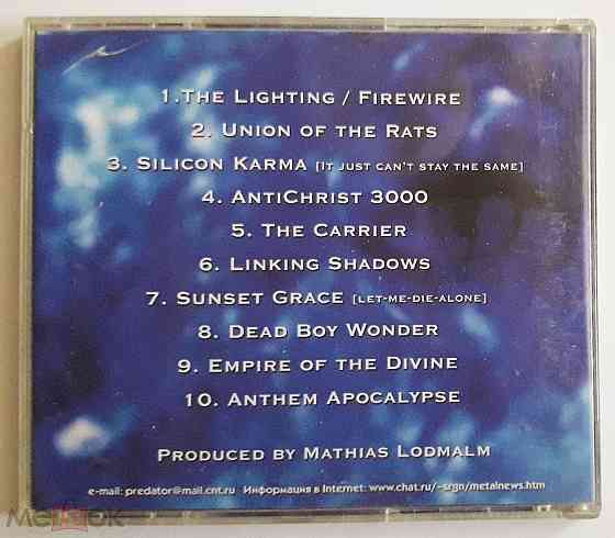 Cemetary 1213 - 2000 "The Beast Divine", компакт-диск | CD, неофициальное издание, Россия Донецк