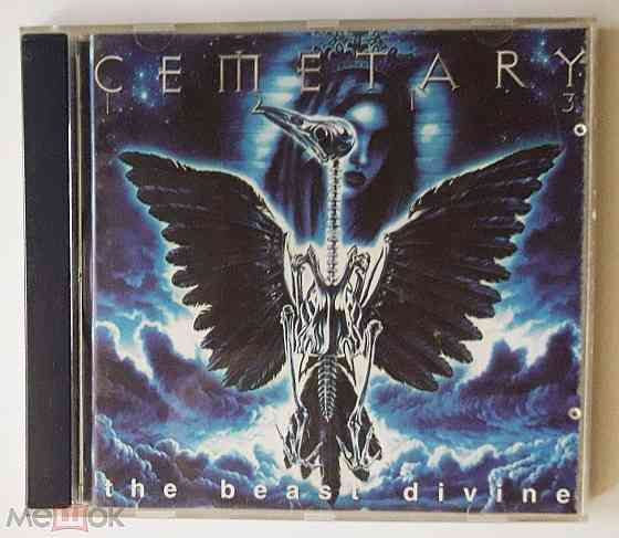 Cemetary 1213 - 2000 "The Beast Divine", компакт-диск | CD, неофициальное издание, Россия Донецк