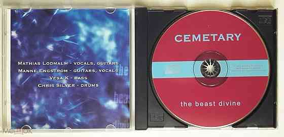 Cemetary 1213 - 2000 "The Beast Divine", компакт-диск | CD, неофициальное издание, Россия Донецк