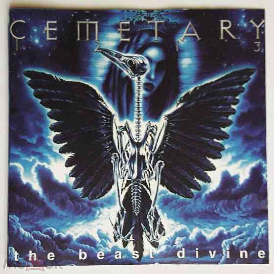 Cemetary 1213 - 2000 "The Beast Divine", компакт-диск | CD, неофициальное издание, Россия Донецк