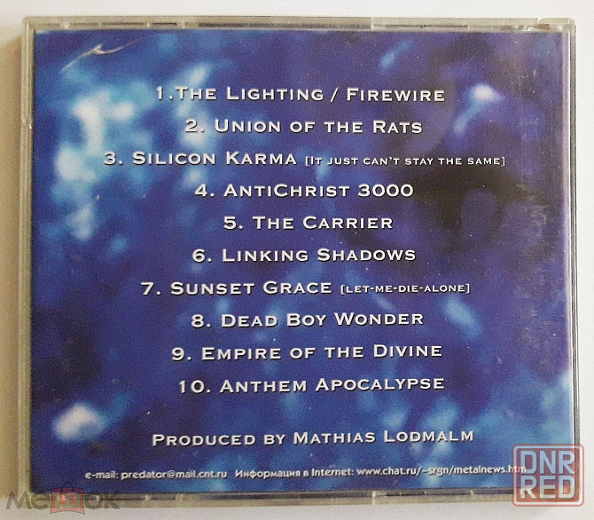 Cemetary 1213 - 2000 "The Beast Divine", компакт-диск | CD, неофициальное издание, Россия Донецк - изображение 4