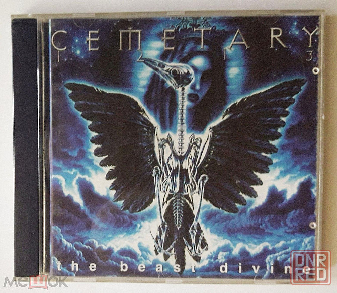 Cemetary 1213 - 2000 "The Beast Divine", компакт-диск | CD, неофициальное издание, Россия Донецк - изображение 2