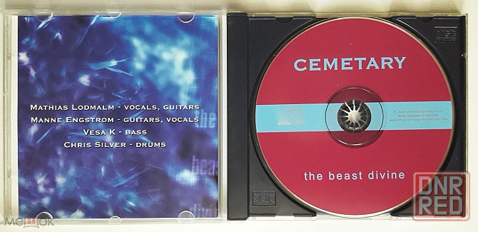 Cemetary 1213 - 2000 "The Beast Divine", компакт-диск | CD, неофициальное издание, Россия Донецк - изображение 3