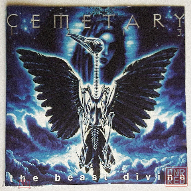 Cemetary 1213 - 2000 "The Beast Divine", компакт-диск | CD, неофициальное издание, Россия Донецк - изображение 1