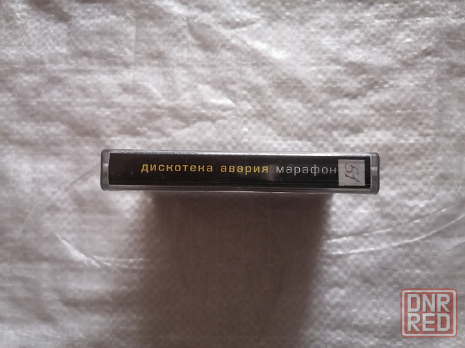 аудиокассета Дискотека Авария - Марафон. Студийная запись. 1999 г. Стаханов - изображение 4