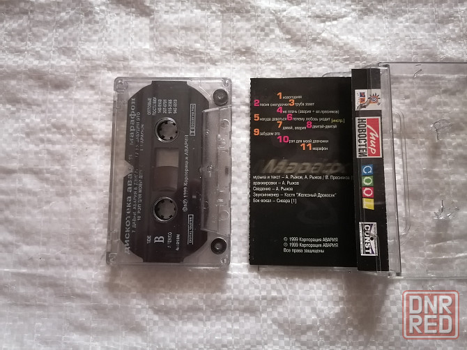 аудиокассета Дискотека Авария - Марафон. Студийная запись. 1999 г. Стаханов - изображение 2