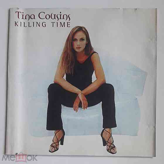 Tina Cousins - 1998 "Killing Time", компакт-диск | CD, неофициальное издание, Россия Донецк