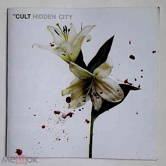 Компакт-диск / CD: The Cult - 2016 "Hidden City", неофициальное издание, Россия Донецк