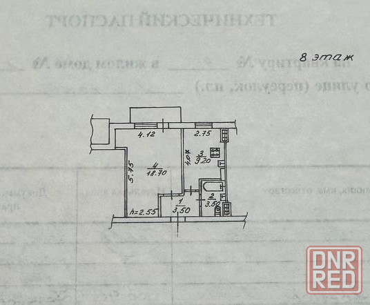 Продажа 1 к.кв. в Калининском р-не (ор-р гор. гаи) Донецк - изображение 8