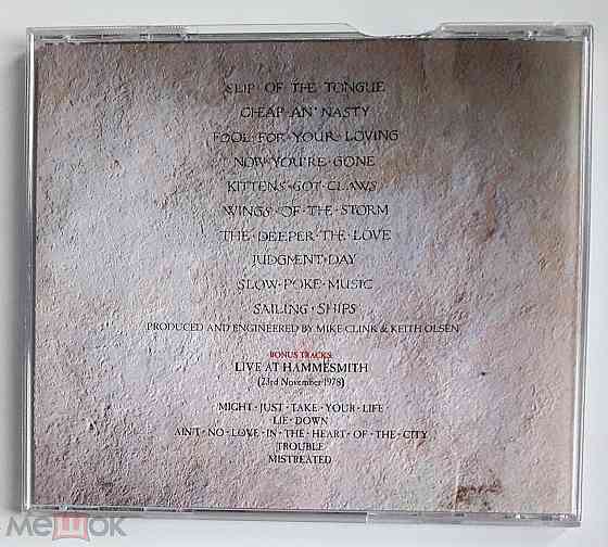 KД / CD: Whitesnake - 1989 "Slip Of The Tongue" (with Bonus Tracks), неофициальное издание, Россия Донецк