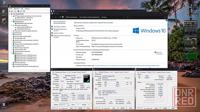 Четырех ядерный системный блок. Донецк - изображение 4