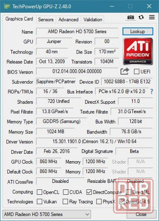 Четырех ядерный системный блок. Донецк - изображение 5