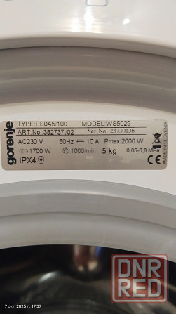 Gorenje Opti надёжная, но требует внимания Макеевка - изображение 1