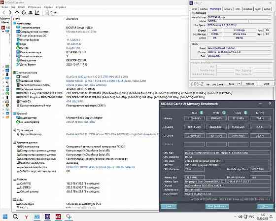 Biostar N68S3+ Socket AM3 - обмен на 60шт нерабочей оперативной памяти, процессоров, видеокарт и HDD Донецк