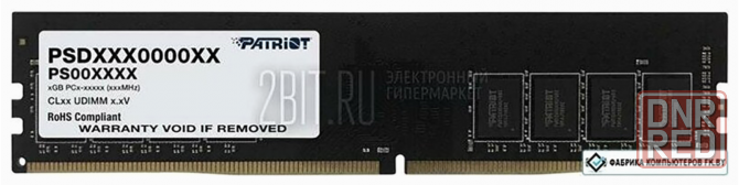 Оперативная память Dimm Ddr4 Patriot Signature 8гб 3200mhz (Psd48g320081) (арт-5103) Донецк - изображение 1