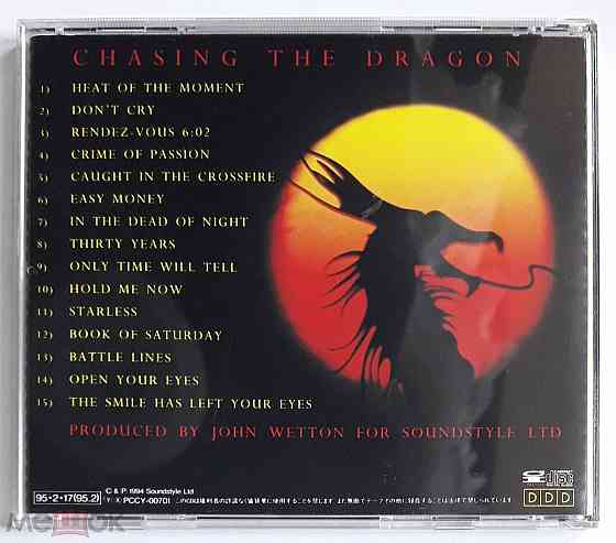 KД | CD: John Wetton - 1995 "Chasing The Dragon" (Canyon International, PCCY-00701), Япония | Japan Донецк