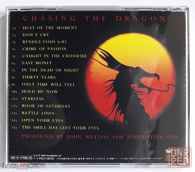 KД | CD: John Wetton - 1995 "Chasing The Dragon" (Canyon International, PCCY-00701), Япония | Japan Донецк - изображение 3
