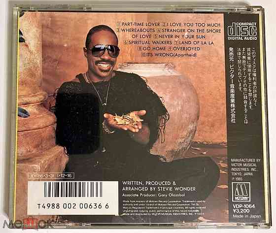 Компакт-диск / CD: Stevie Wonder - 1985 "In Square Circle" (Motown, VDP-1064), Япония / Japan Донецк