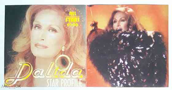 Dalida - 2000 "Star Profile", компакт-диск | CD, неофициальное издание, Россия Донецк