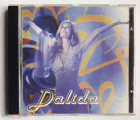 Dalida - 2000 "Star Profile", компакт-диск | CD, неофициальное издание, Россия Донецк