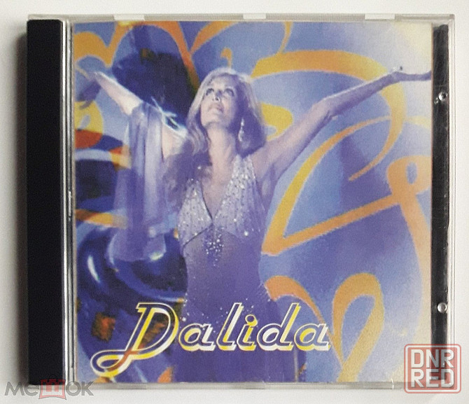 Dalida - 2000 "Star Profile", компакт-диск | CD, неофициальное издание, Россия Донецк - изображение 3
