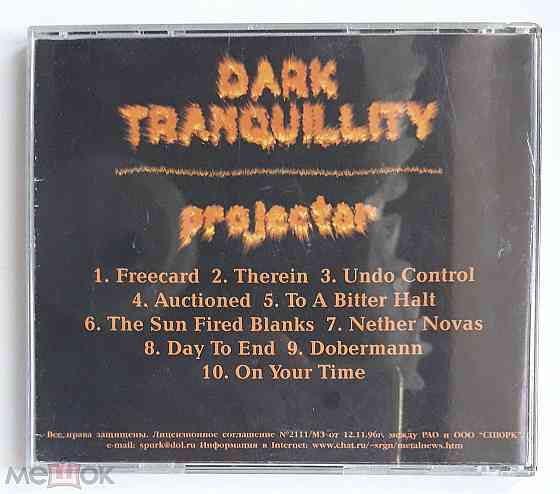 Dark Tranquillity - 1999 "Projector", компакт-диск | CD, неофициальное издание, Россия Донецк