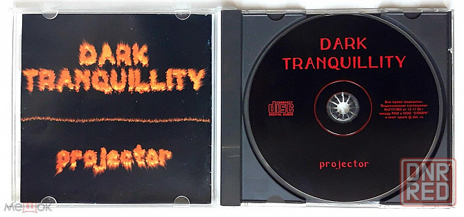 Dark Tranquillity - 1999 "Projector", компакт-диск | CD, неофициальное издание, Россия Донецк - изображение 3