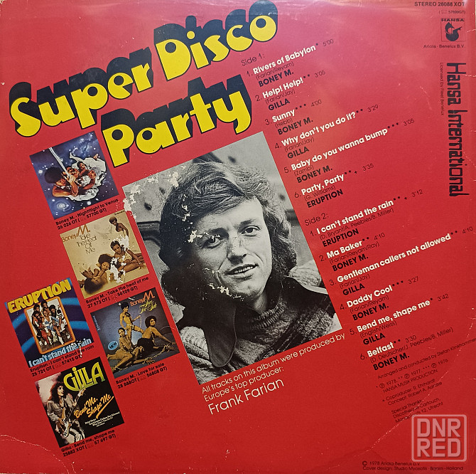 Виниловая пластинка LP "Super Disco Party " Донецк - изображение 2